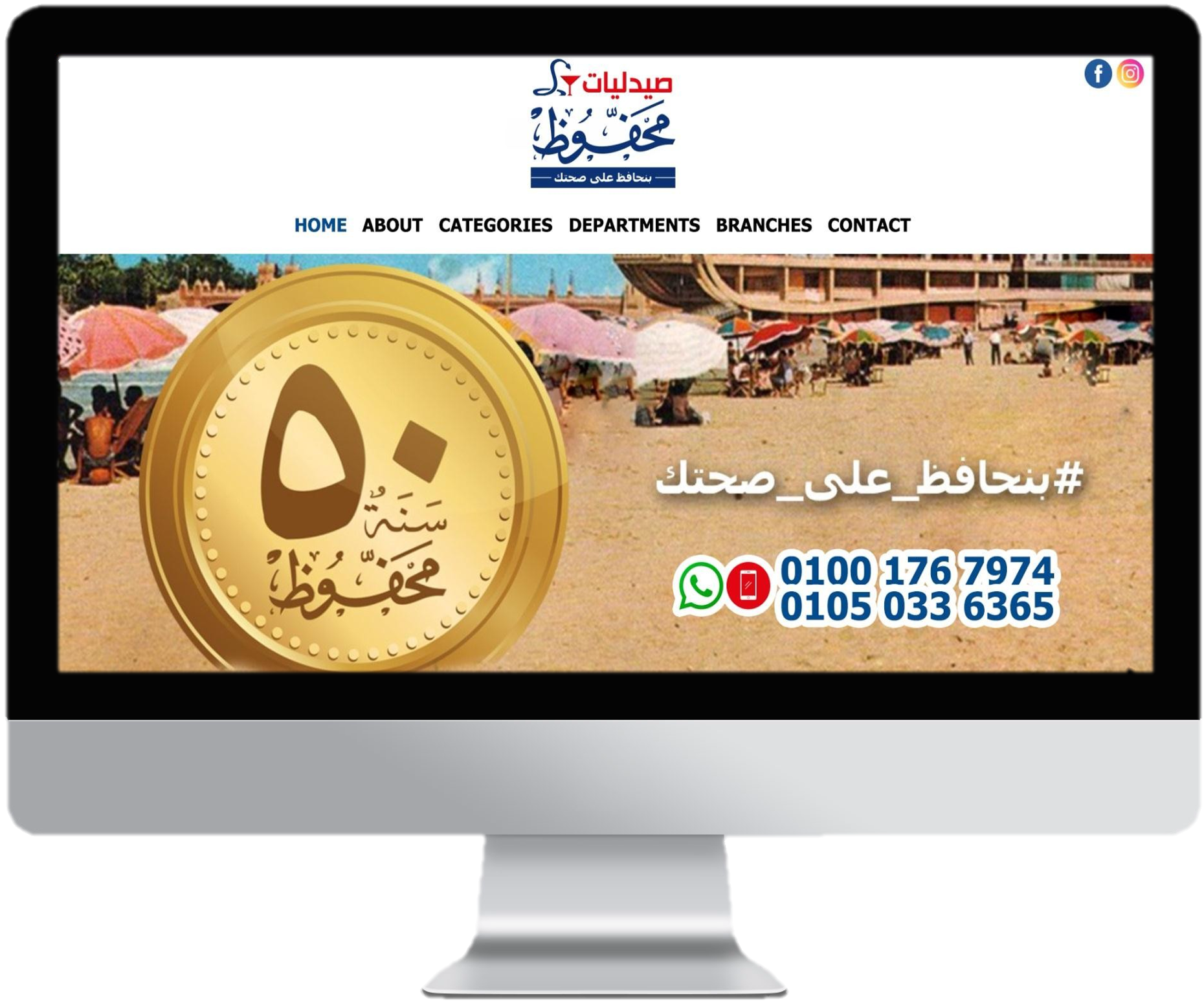 mahfouz website sample